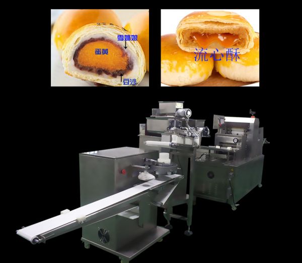 流心蛋黃酥，流心酥生產設備高效生產線